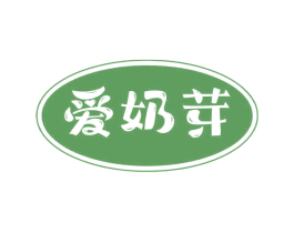 爱奶芽 商标图样