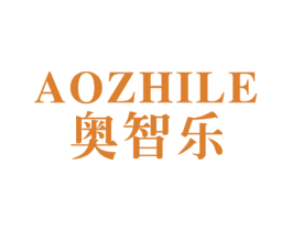 奥智乐 商标图样