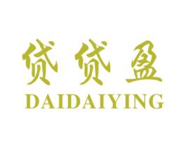 贷贷盈 商标图样