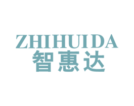 智惠达 商标图样