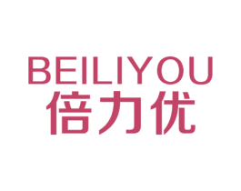 倍力优 商标图样
