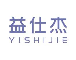 益仕杰 商标图样