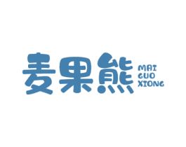 麦果熊 商标图样