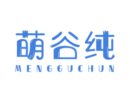萌谷纯 商标图样