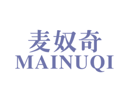 麦奴奇 商标图样