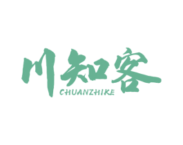 川知客 商标图样