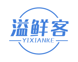 溢鲜客 商标图样