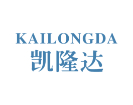 凯隆达 商标图样