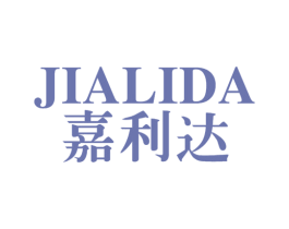 嘉利达 商标图样