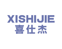 喜仕杰 商标图样