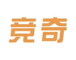 竞奇 商标图样