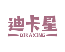 迪卡星 商标图样
