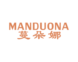 蔓朵娜 商标图样