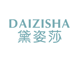 黛姿莎 商标图样