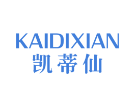凯蒂仙 商标图样