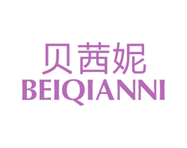 贝茜妮 商标图样