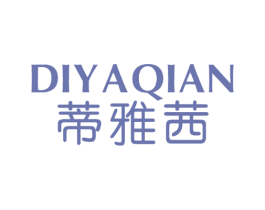 蒂雅茜 商标图样