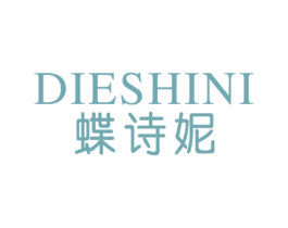 蝶诗妮 商标图样