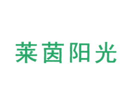 莱茵阳光 商标图样