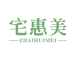 宅惠美 商标图样