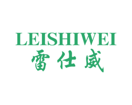 雷仕威 商标图样