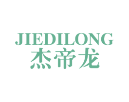 杰帝龙 商标图样