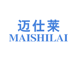 迈仕莱 商标图样