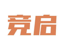竞启 商标图样