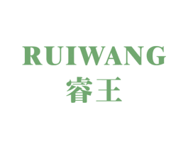 睿王 商标图样