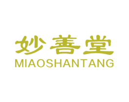 妙善堂 商标图样