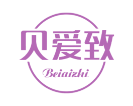 贝爱致 商标图样