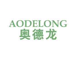 奥德龙 商标图样