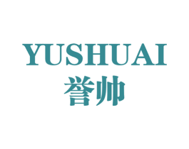誉帅 商标图样