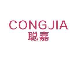 聪嘉 商标图样