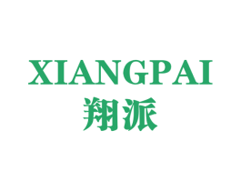 翔派 商标图样