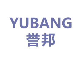 誉邦 商标图样