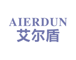艾尔盾 商标图样