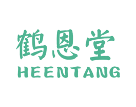 鹤恩堂 商标图样