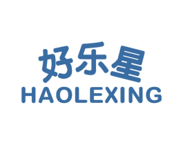 好乐星 商标图样