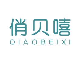 俏贝嘻 商标图样