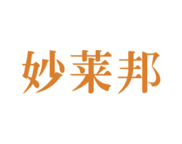 妙莱邦 商标图样