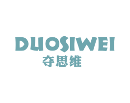 夺思维 商标图样