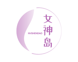 女神岛 商标图样