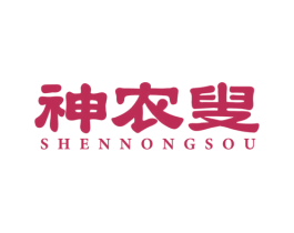 神农叟 商标图样