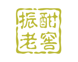 振酣老窖 商标图样