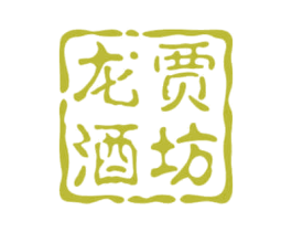 龙贾酒坊 商标图样