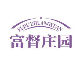 富督庄园 商标图样