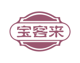 宝客来 商标图样