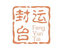 封运台 商标图样