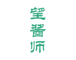 望酱师 商标图样